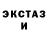 Амфетамин Розовый NA ME