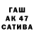 МЕФ мука Aibar Arctanov