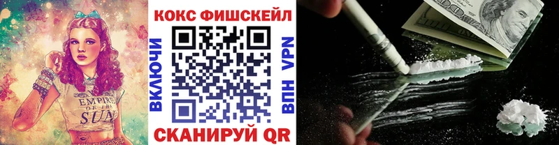 Кокаин Колумбийский  Ардатов 
