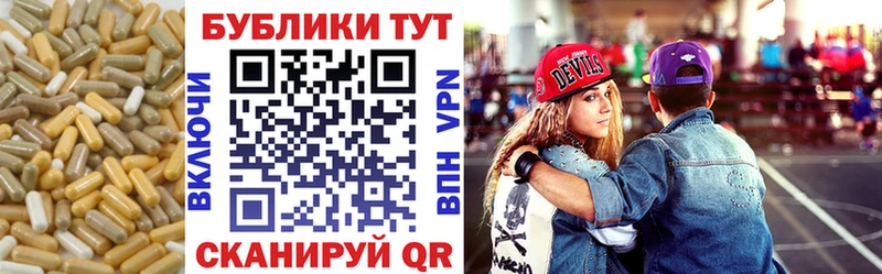 ЭКСТАЗИ Дубай Ардатов