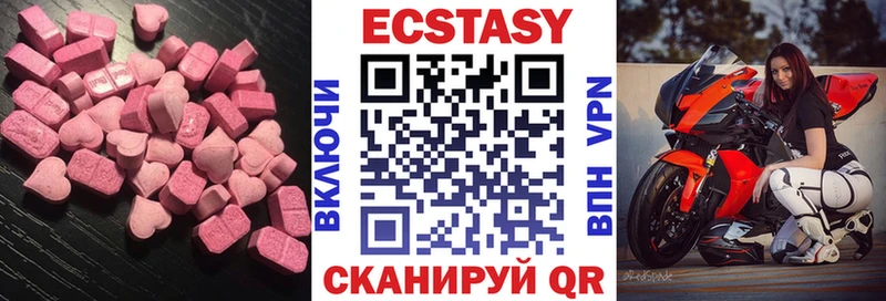 Ecstasy Punisher  Ардатов 