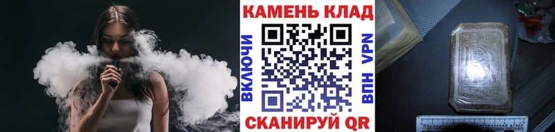 цены   Ардатов  ГАШ Cannabis 