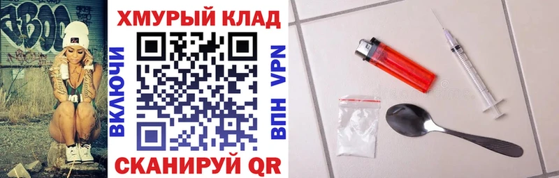 где купить наркоту  Ардатов  Героин Афган 