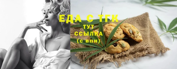 спиды Нефтекумск