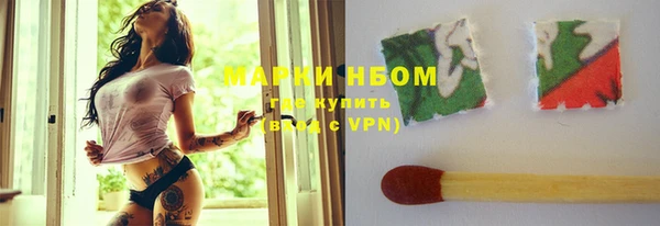 кокаин Алексин