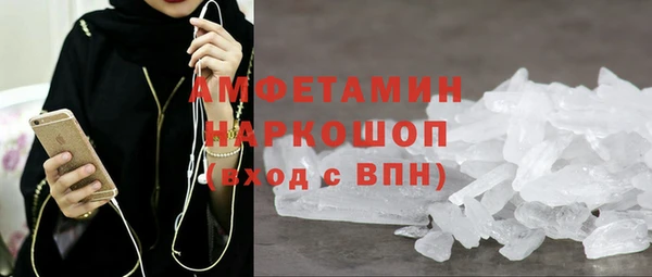 кокаин Алексин