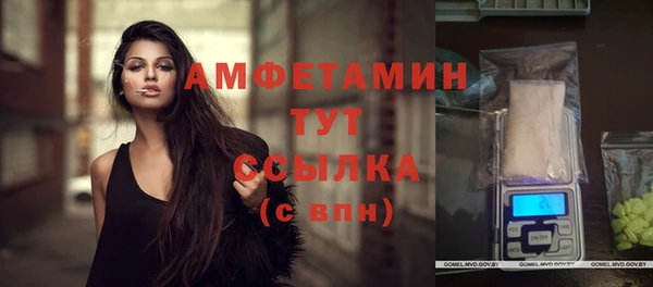 таблы Нефтегорск