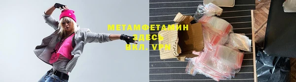 кокаин Алексин