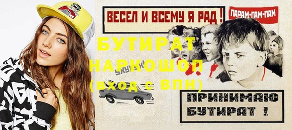спиды Нефтекумск