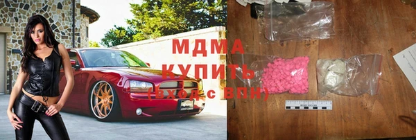 spice Новокубанск