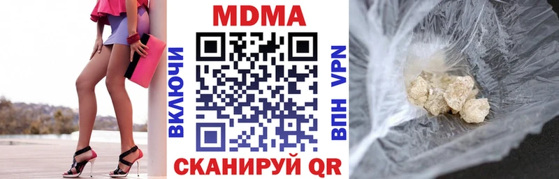 МДМА crystal цены Ардатов