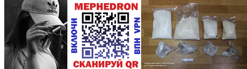 МЕФ VHQ  МЕГА вход  Ардатов  закладка 