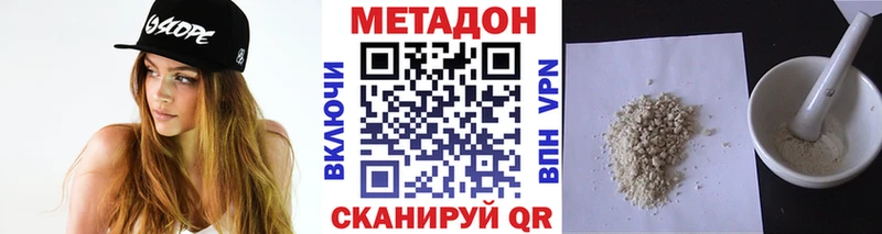блэк спрут сайт  купить наркоту  Ардатов  МЕТАДОН мёд 