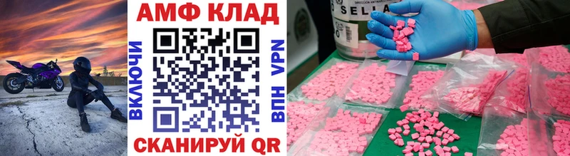 МЕТАМФЕТАМИН витя  купить   Ардатов 