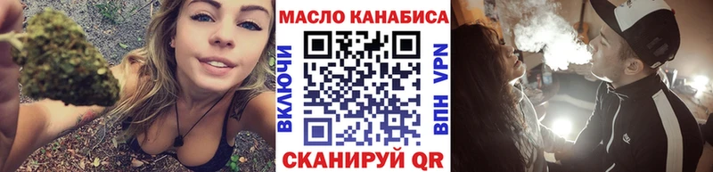 купить наркотики цена  Ардатов  маркетплейс как зайти  ТГК вейп 